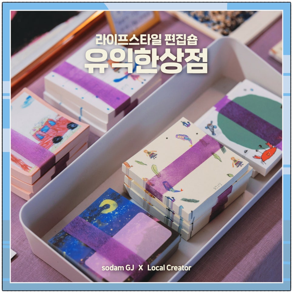 설이목장 이미지