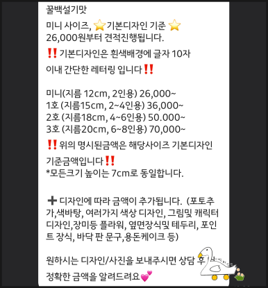 빈그레떡케이크 이미지