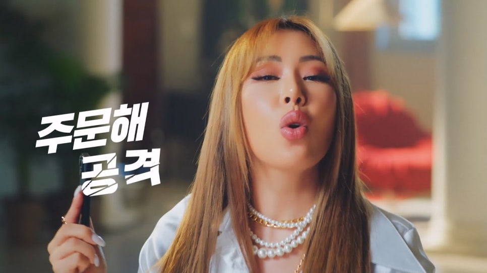 순살만공격 이미지