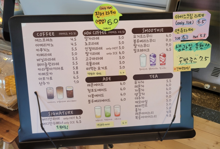 버디안 이미지