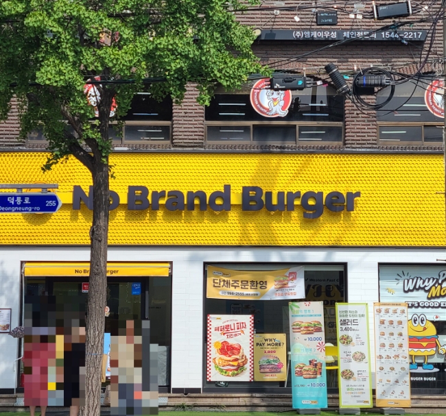 노브랜드버거 신창점 이미지