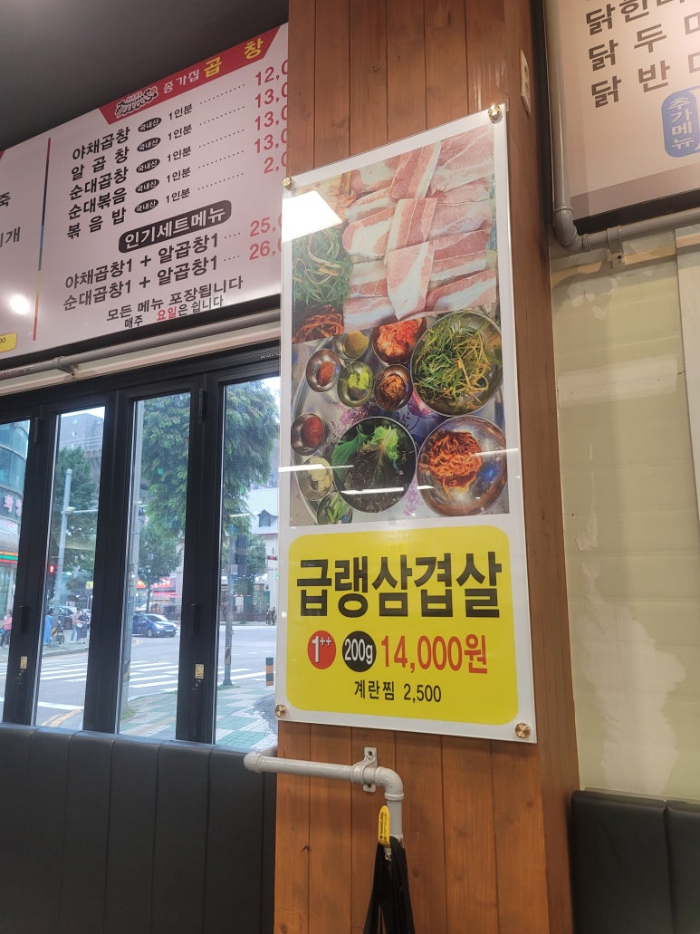 종가집닭한마리 이미지