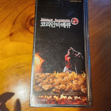 우방치킨 이미지