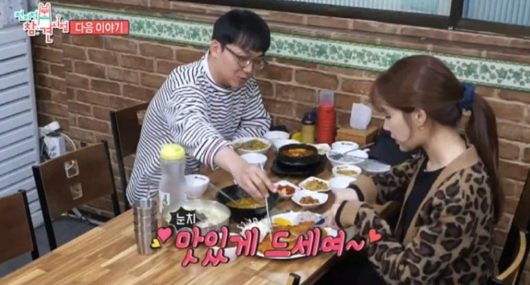 얼큰이왕냉면 이미지