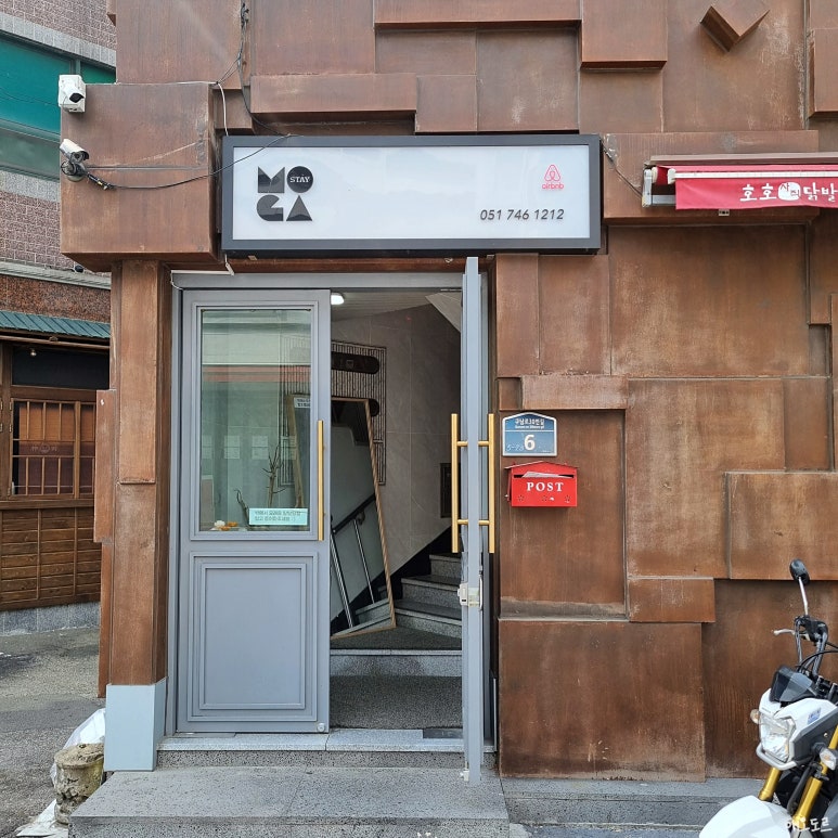 배스킨라빈스부산사직 이미지