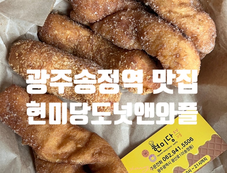 현미당 이미지