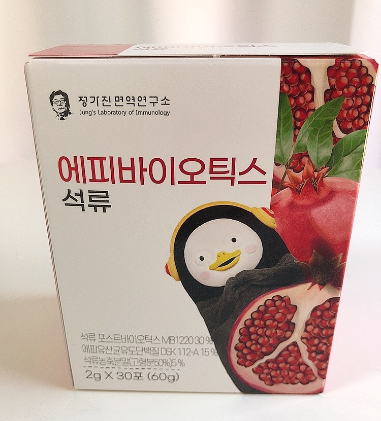 에피바이오틱스 이미지