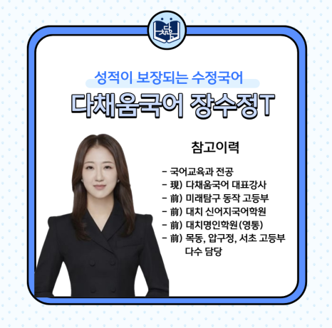 (주)다채움 이미지