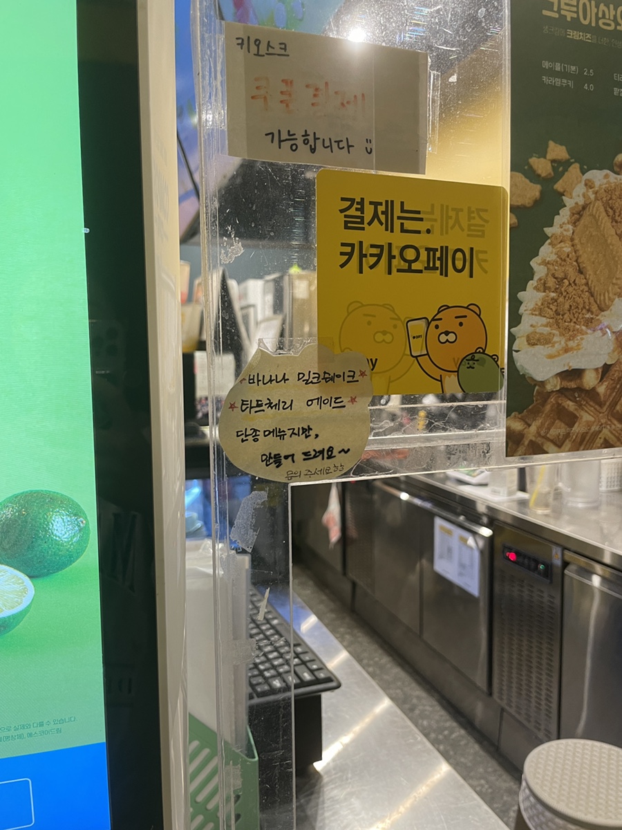 컴포즈커피 다산센트럴점 이미지