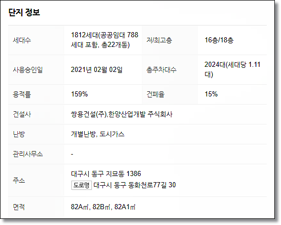 쌍용산업가스(주) 이미지