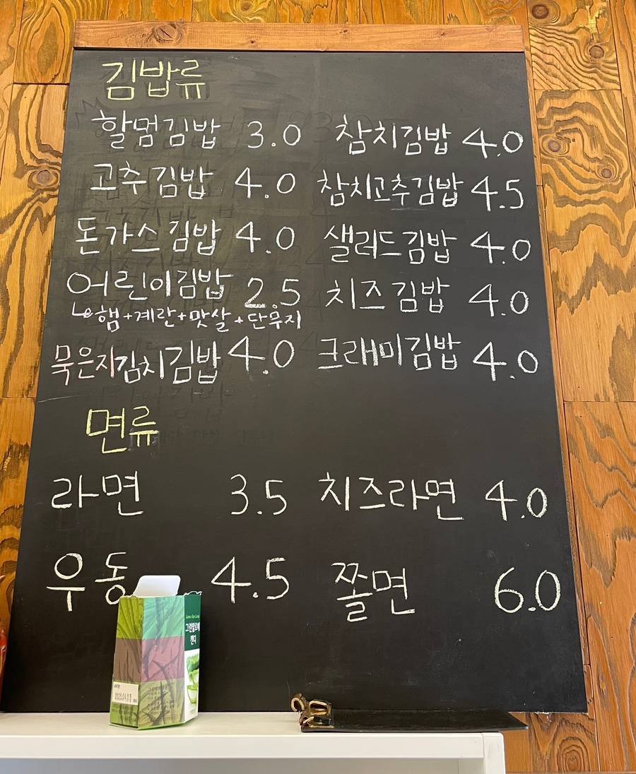 운남분식 이미지