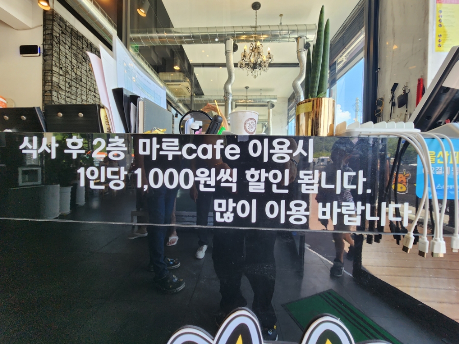 누렁소언양불고기&마루카페 이미지