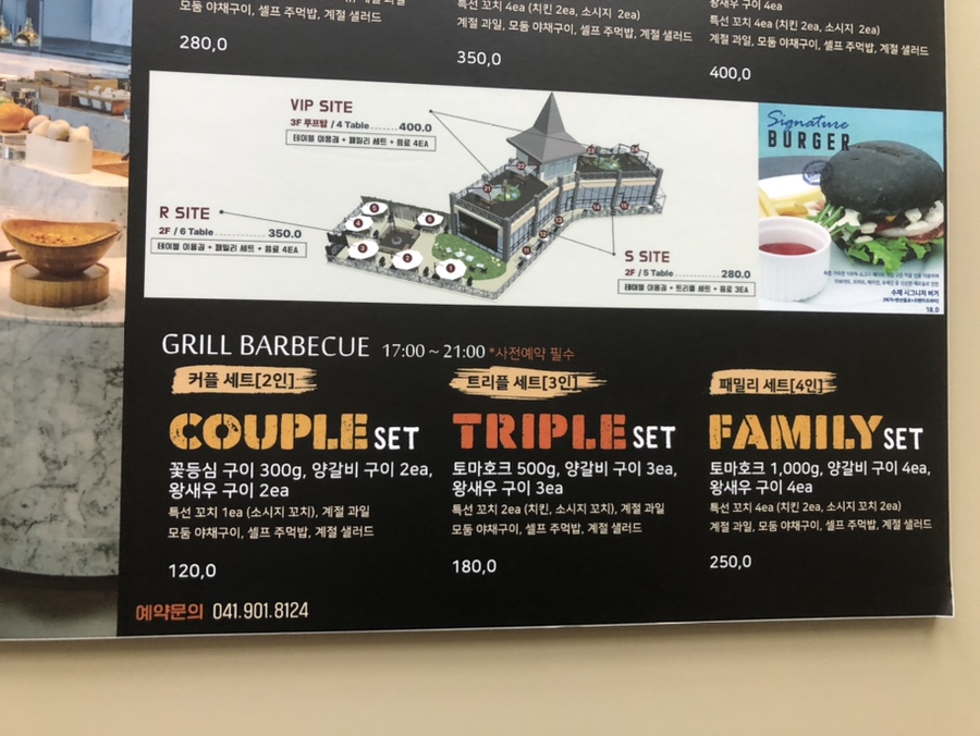 연춘정육식당 이미지