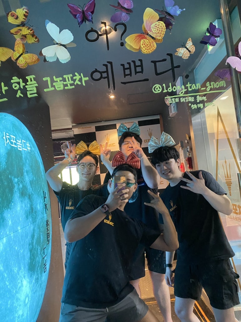 개구쟁이이벤트 이미지