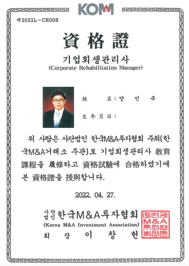 에쓰앤피 이미지