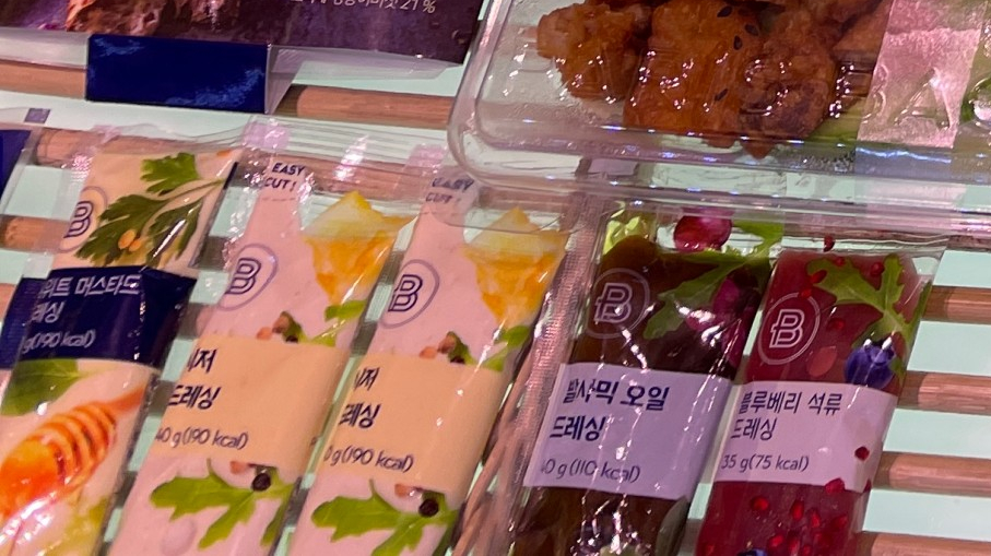 파리바게트덕소현대점 이미지