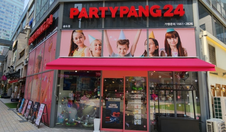 파티팡24송도타임스페이스 이미지