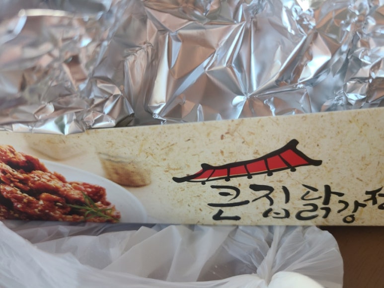 큰집닭강정 이미지