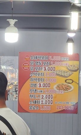 원조가락지 이미지