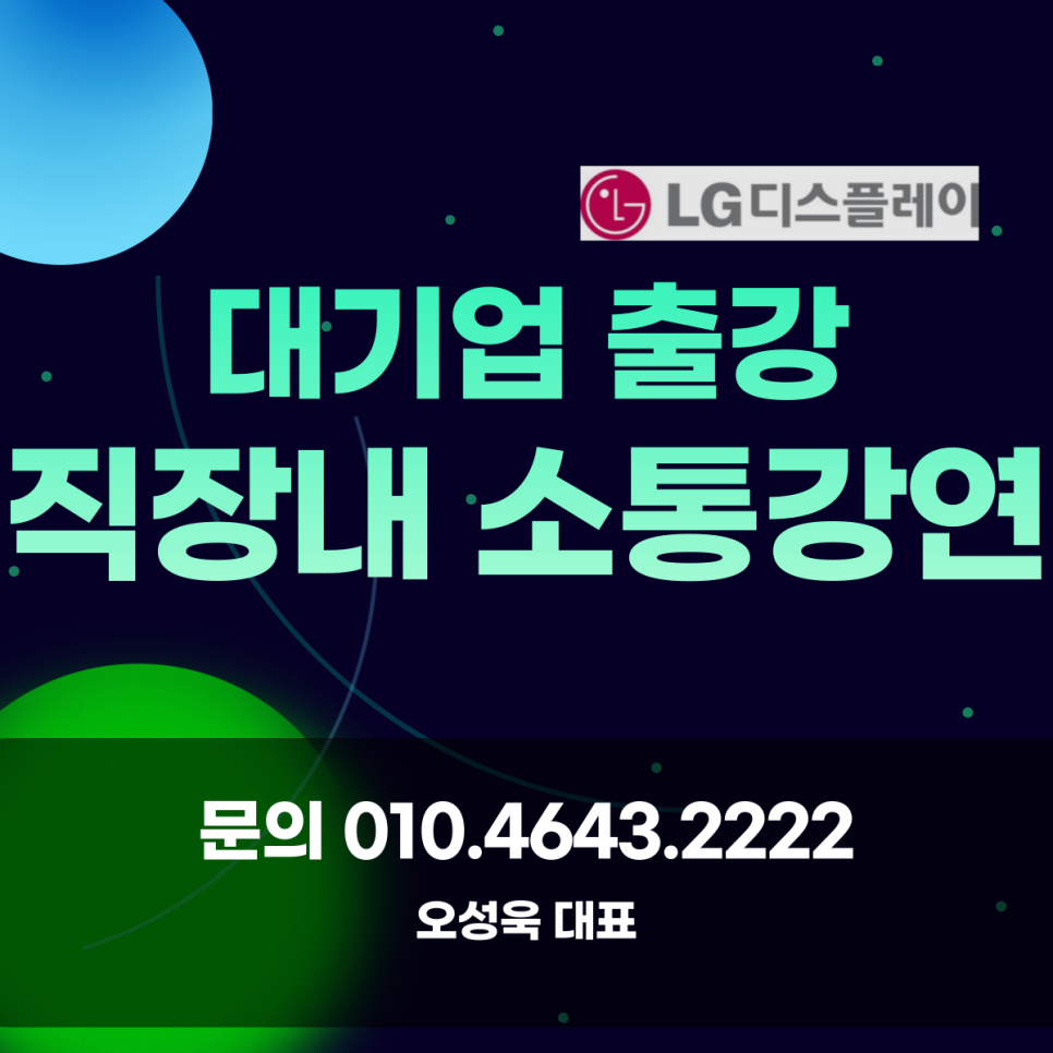 심술난연구소 이미지