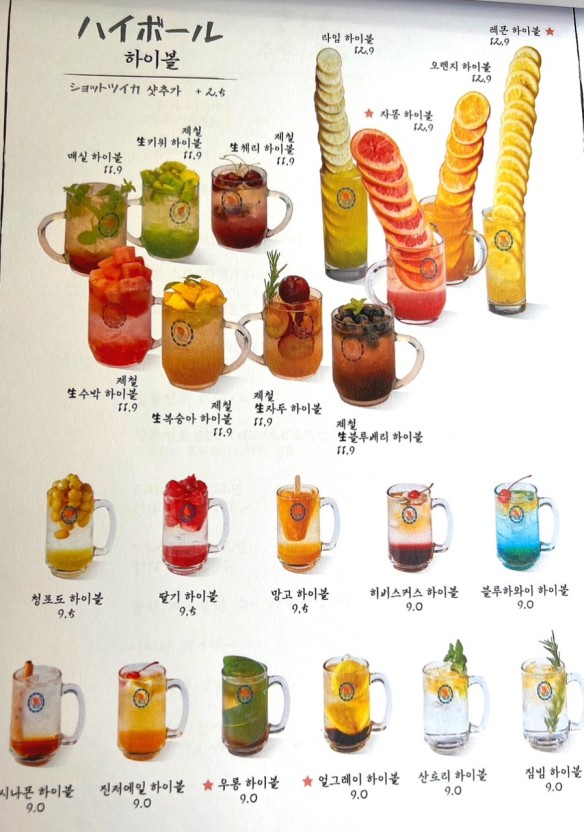 성수수산 이미지