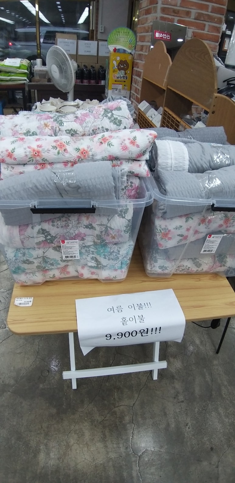 앗싸마켓 이미지