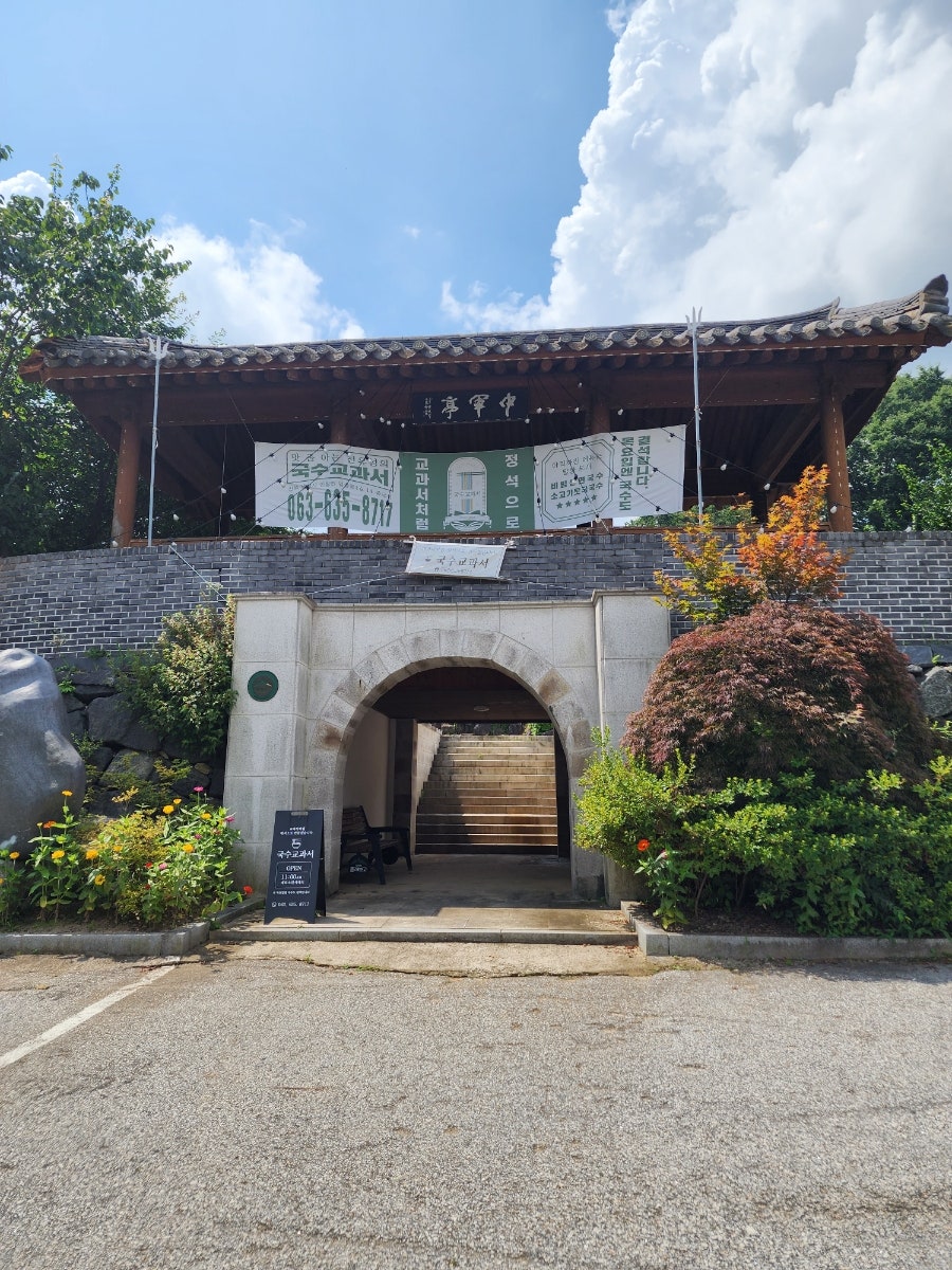 중군성 이미지