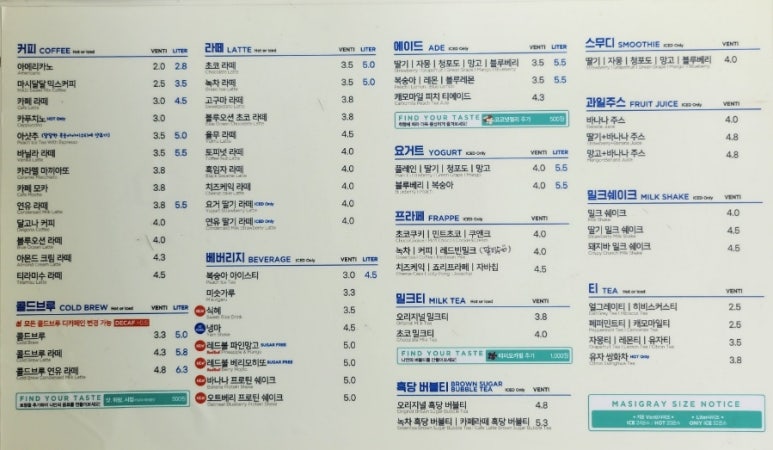 마시그레이 현풍구지점 이미지