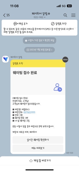 메밀로43 이미지