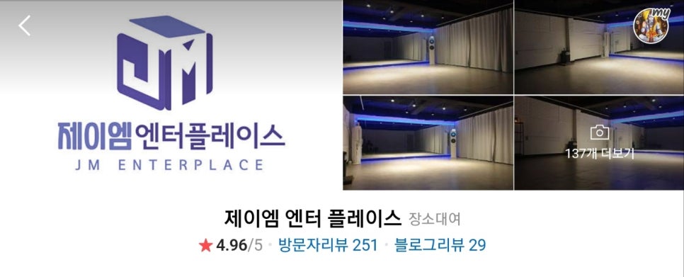제이엠엔터 이미지