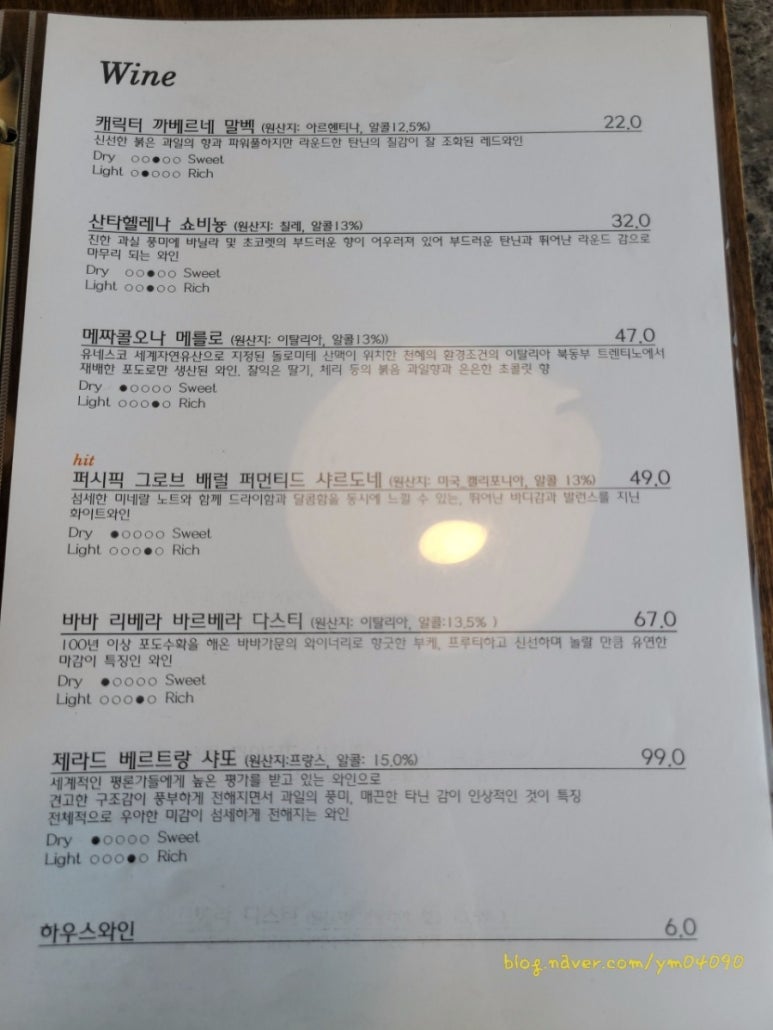 한우암소전문점 이미지