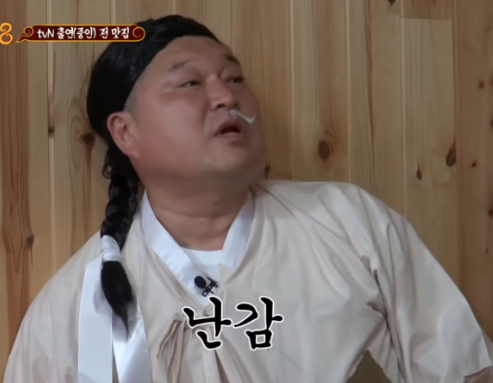 오복제과 이미지