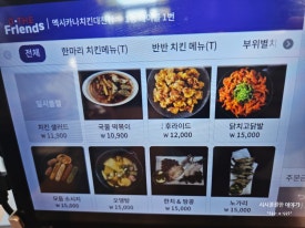 멕시카나명천점 이미지