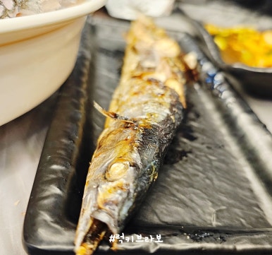 삼이네횟집 이미지