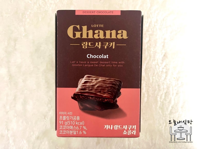 (주)가나유통 이미지