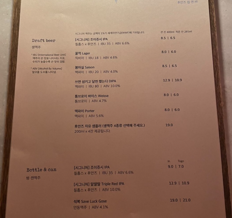 후안즈 이미지
