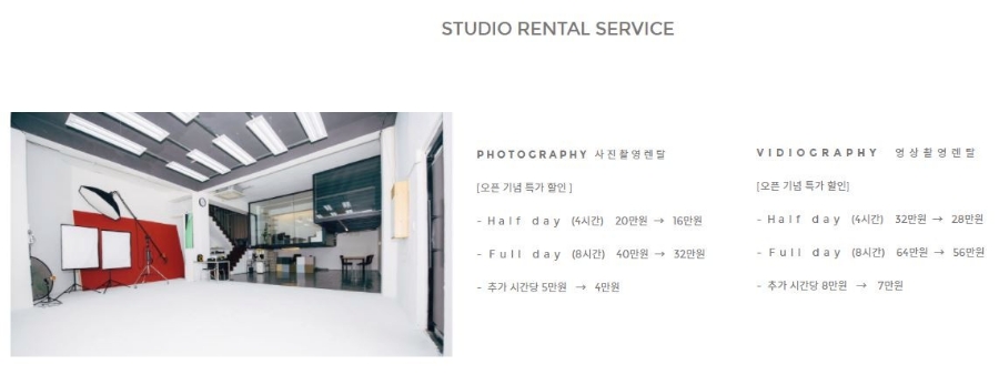 스튜디오제이팍 이미지