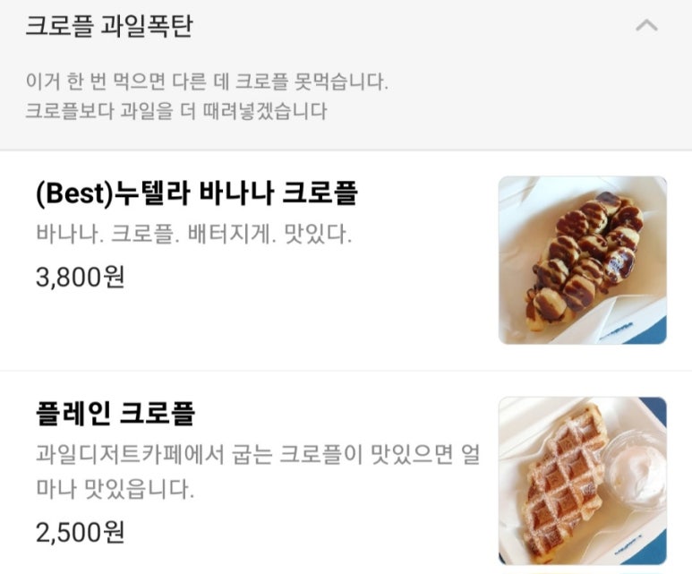 동네과일 이미지