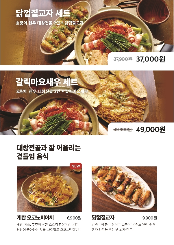 브레멘F&B 이미지