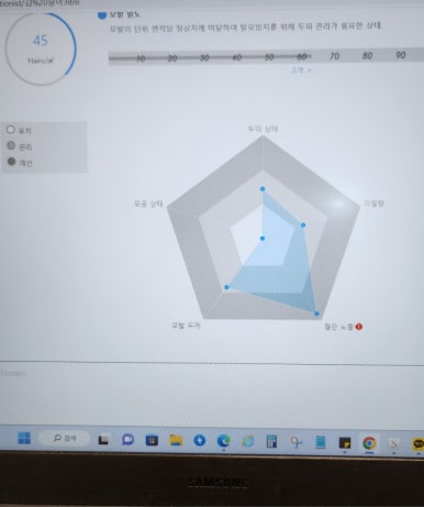 숲칼프안양범계역점 이미지