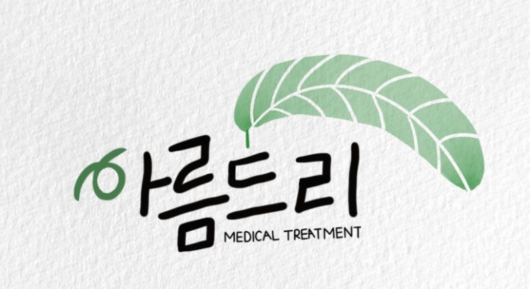 상암요양원 이미지