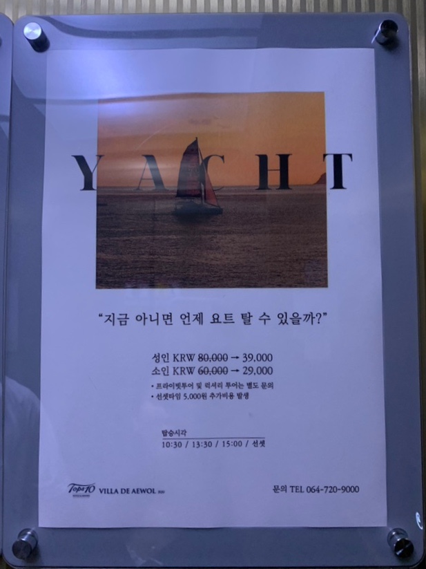 탑스텐빌라드애월제주 이미지