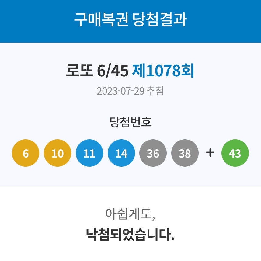 도향정육점 이미지
