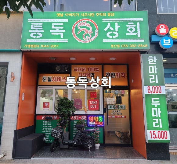 증산상회 이미지
