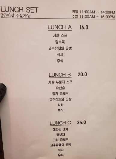 복성각 이미지