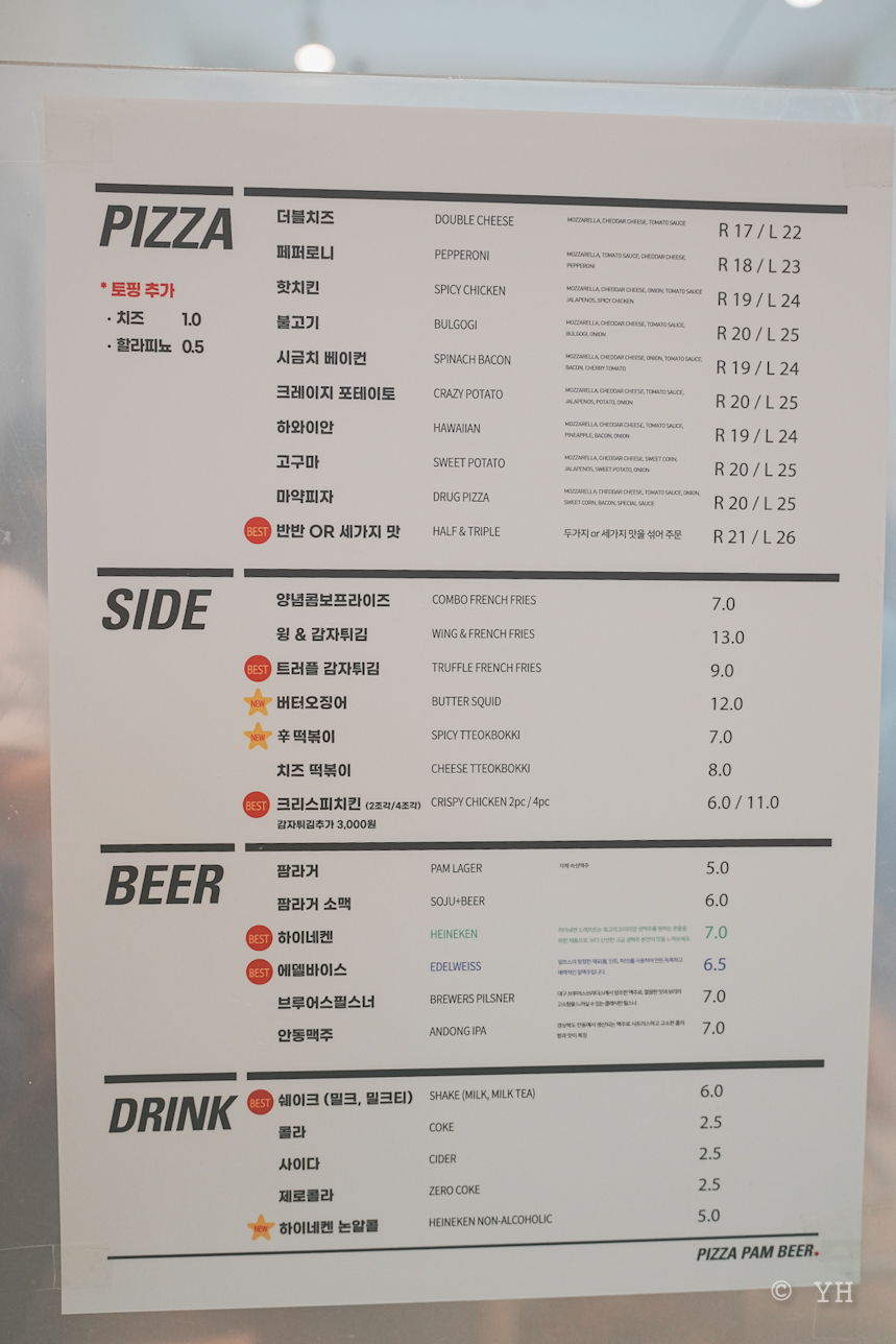 피자팜비어대구FC침산점 이미지