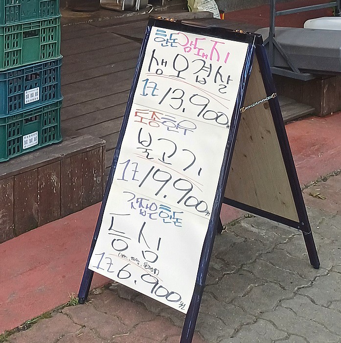 팔팔정육점 이미지