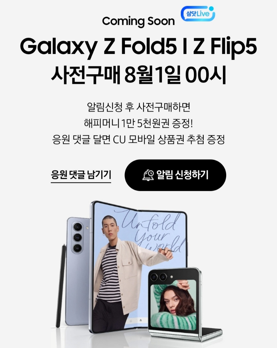 플립스토어 이미지
