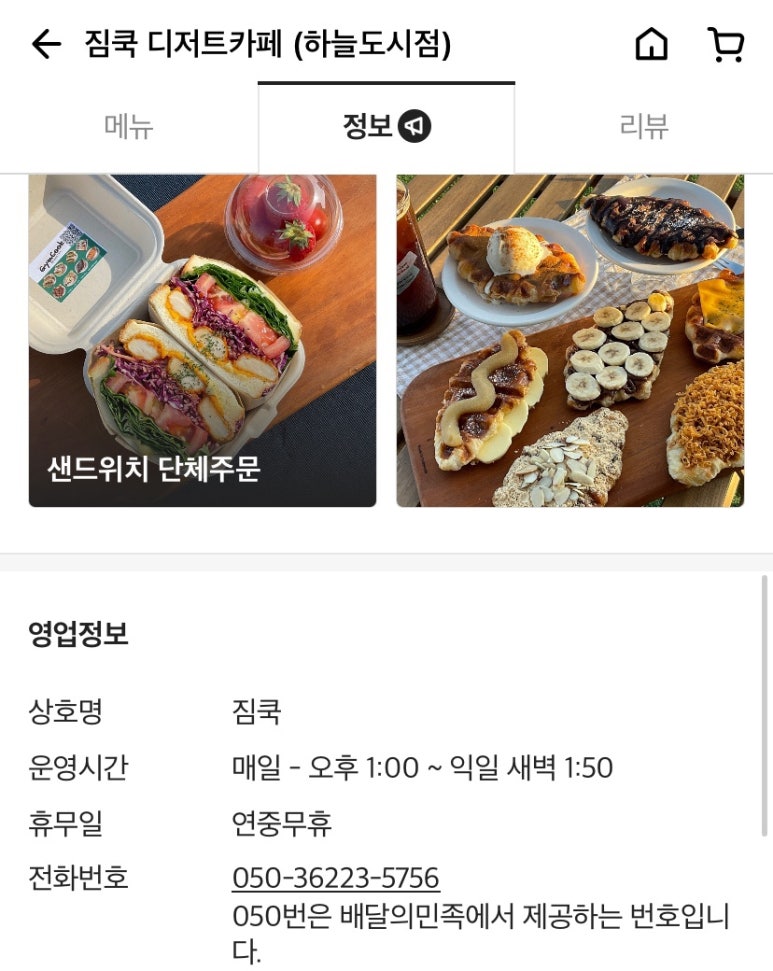 짐쿡 이미지