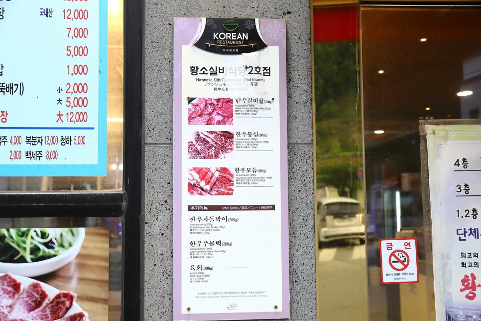 팡팡식당2 이미지